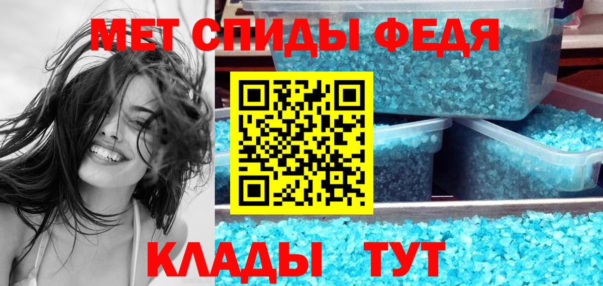 Сланцы  Amphetamine Розовый  Амфетамин  Вход с VPN 
