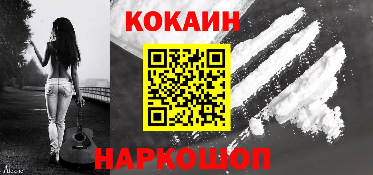 Псилоцибиновые грибы Сланцы