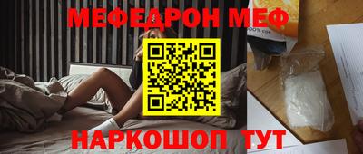 мескалин Новокубанск