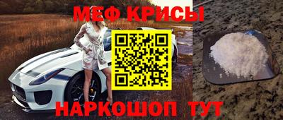мескалин Новокубанск