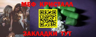 экстази Новозыбков