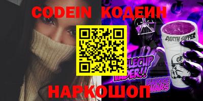 первитин Новодвинск