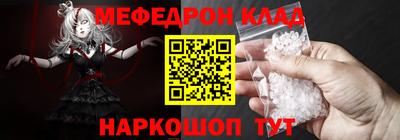 первитин Новодвинск