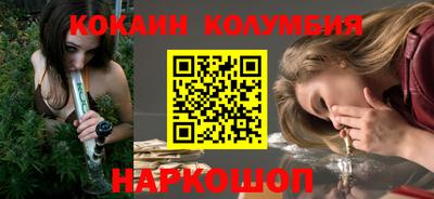 экстази Новозыбков