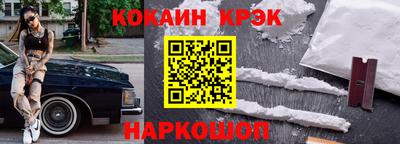 первитин Новодвинск