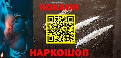 экстази Новозыбков