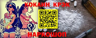 первитин Новодвинск