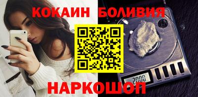 первитин Новодвинск