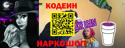 экстази Новозыбков