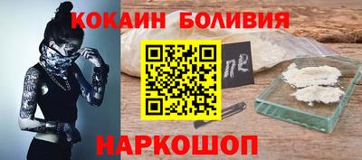 экстази Новозыбков