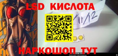 экстази Новозыбков