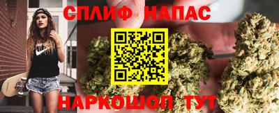 мескалин Новокубанск