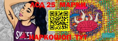 мескалин Новокубанск