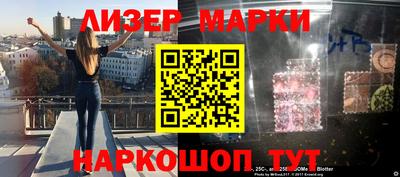 мескалин Новокубанск