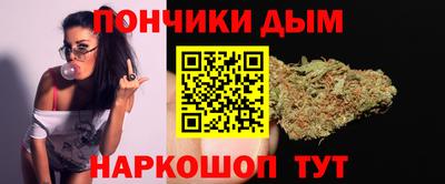 мескалин Новокубанск
