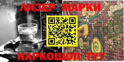мескалин Новокубанск