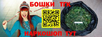 мескалин Новокубанск