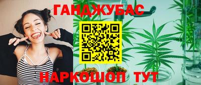 мескалин Новокубанск