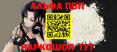 первитин Новодвинск