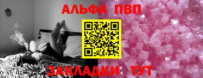 первитин Новодвинск