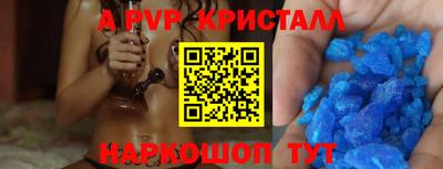 мескалин Новокубанск