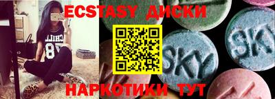 мескалин Новокубанск