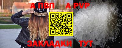 первитин Новодвинск