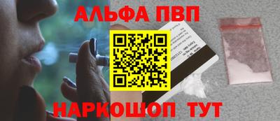 первитин Новодвинск