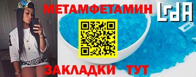 мескалин Новокубанск