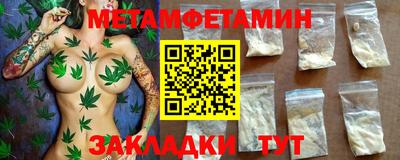 экстази Новозыбков