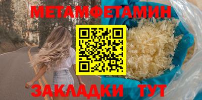 экстази Новозыбков