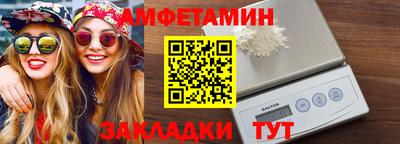 экстази Новозыбков