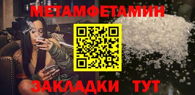 экстази Новозыбков