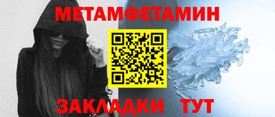 мескалин Новокубанск
