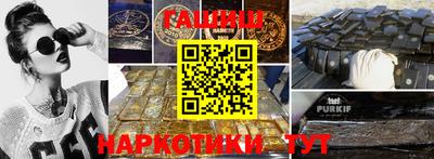 мескалин Новокубанск