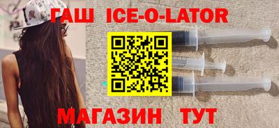 экстази Новозыбков
