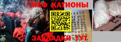 мескалин Новокубанск