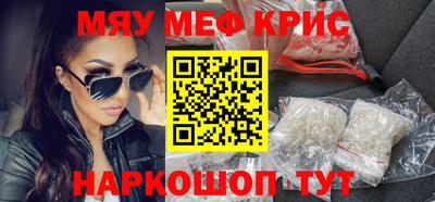 экстази Новозыбков