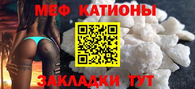 мескалин Новокубанск