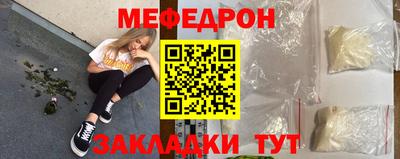 первитин Новодвинск