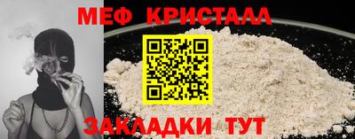 мескалин Новокубанск