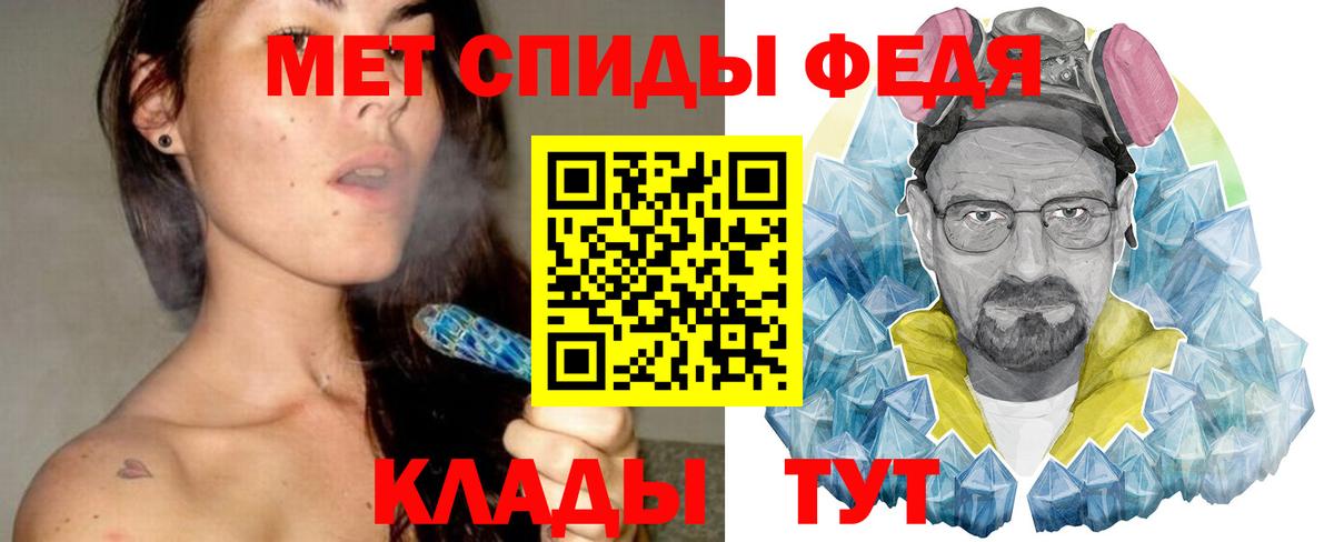 Метамфетамин Methamphetamine Сланцы