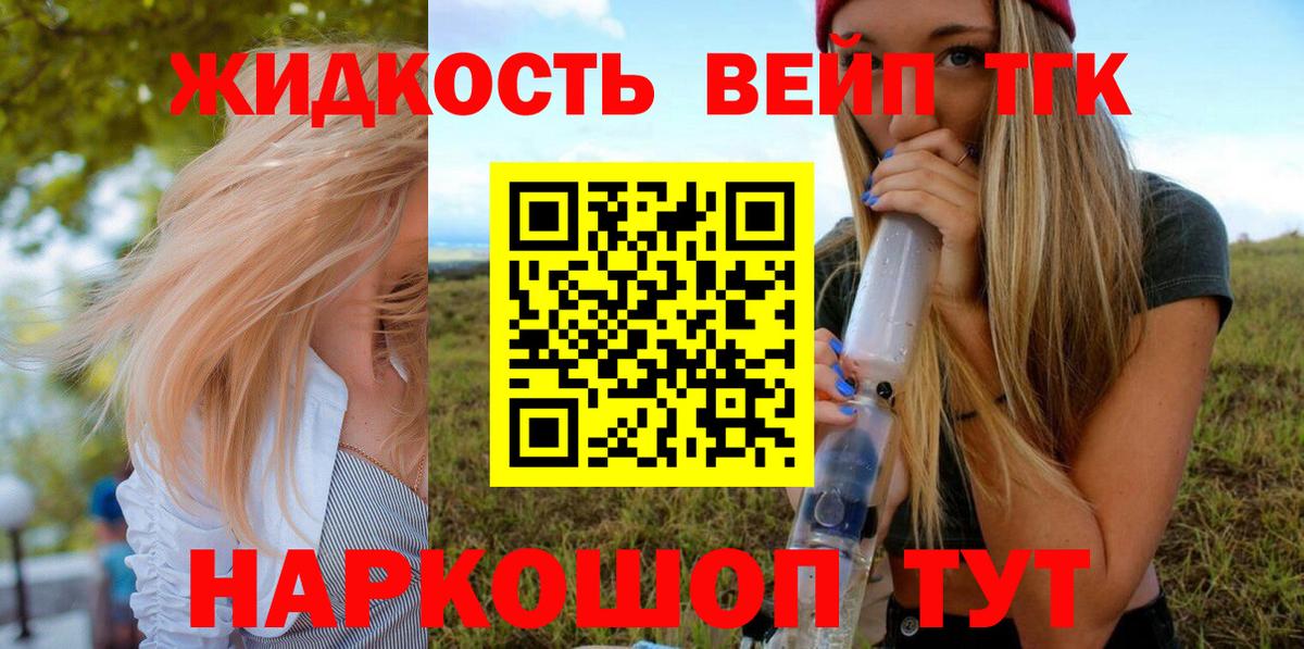 Гашиш  МЕФ   Канабис  Купить наркотик  Канабис  Сланцы  Меф МЯУ МЯУ  Вход с VPN 