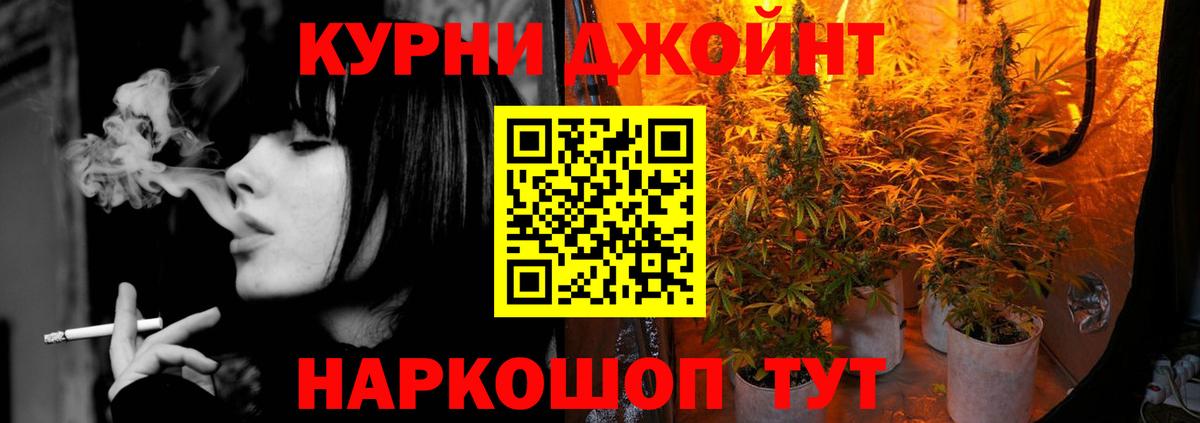Конопля White Widow  Шишки марихуана VHQ  Бошки марихуана ГИДРОПОН  Вход с VPN  Сланцы 