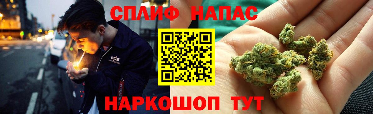 Канабис OG Kush Сланцы